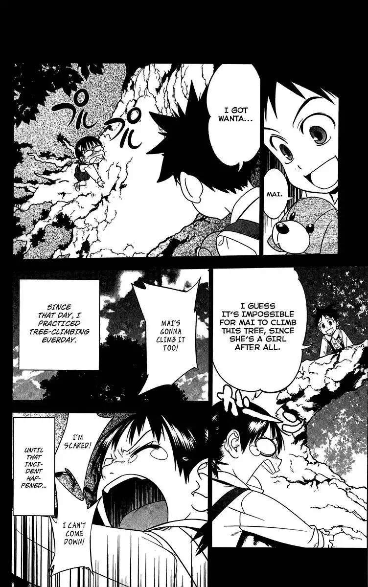 Onikirisama no Hakoirimusume Chapter 7 8